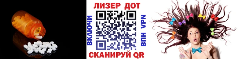 LSD-25 экстази кислота Курганинск