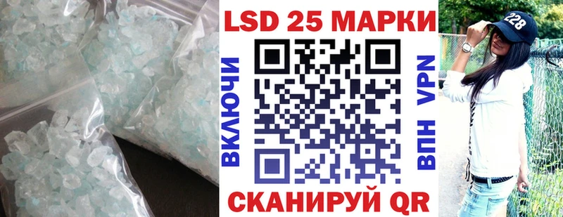 наркотики  Курганинск  Лсд 25 экстази кислота 