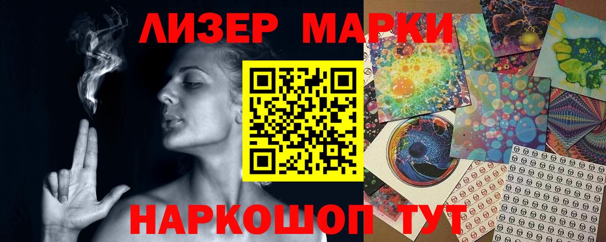 ЛСД экстази ecstasy Курганинск