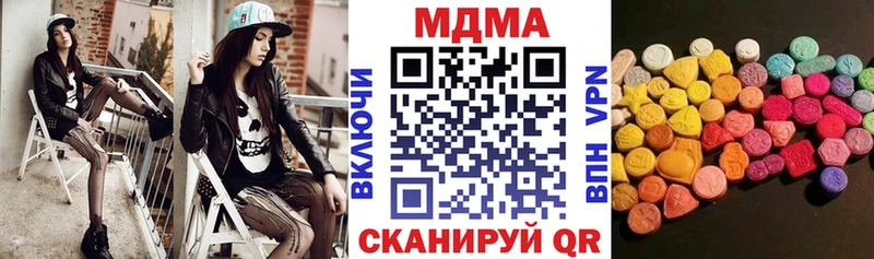 МДМА кристаллы  Курганинск 