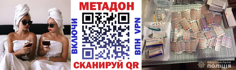 hydra маркетплейс  Курганинск  Метадон кристалл  купить наркотик 