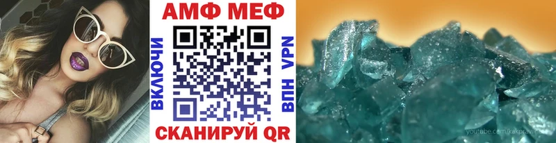 Метамфетамин пудра Курганинск