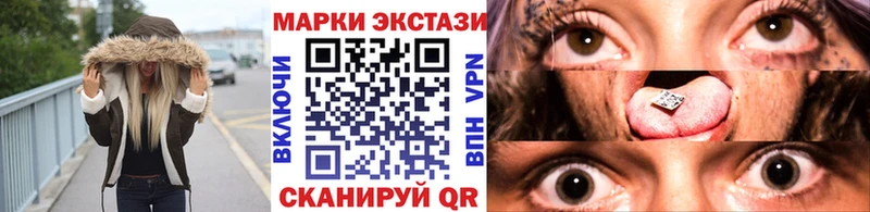 Марки 25I-NBOMe 1,5мг Курганинск