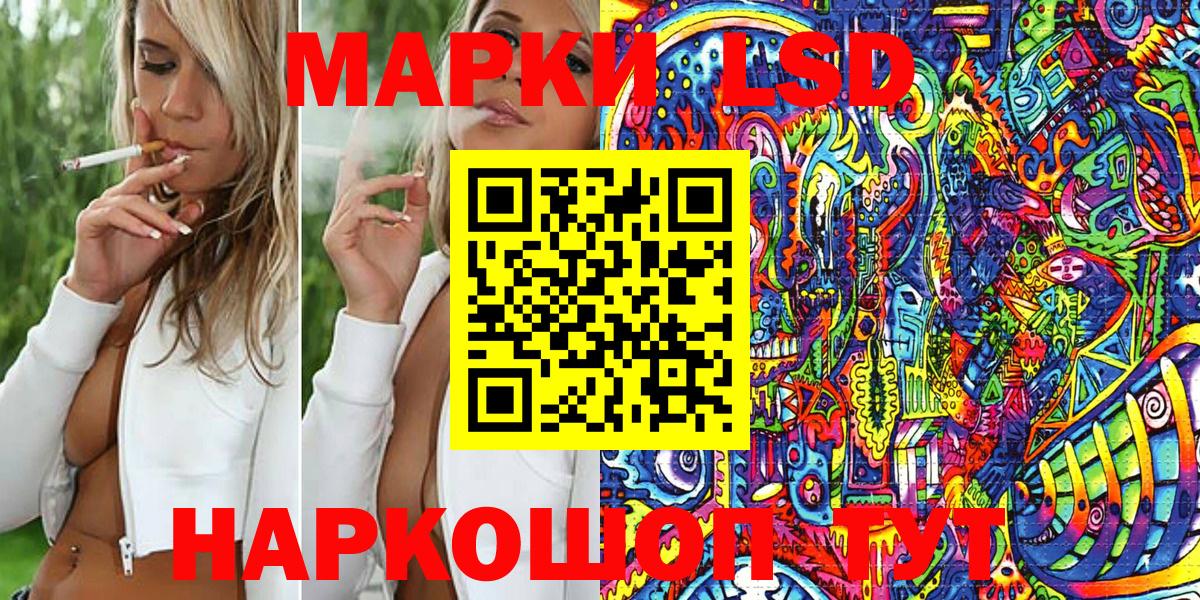 Марки NBOMe 1,8мг Курганинск