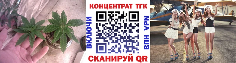 что такое наркотик  Курганинск  Дистиллят ТГК Wax 