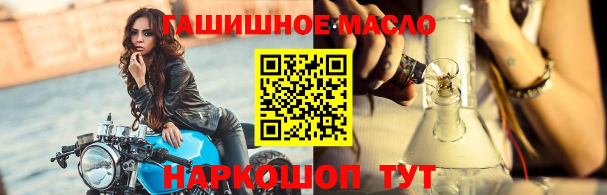 где купить наркоту  Вход с VPN  Курганинск  ТГК Wax 