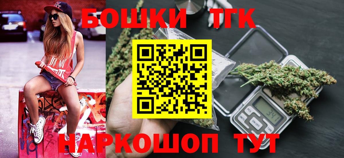 Шишки марихуана OG Kush Курганинск