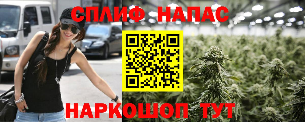 МАРИХУАНА индика  Вход с VPN  Курганинск  Конопля SATIVA & INDICA  Каннабис конопля  Бошки Шишки White Widow 